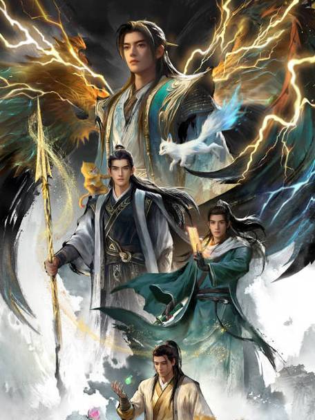 凡人修仙传 笔趣阁图标