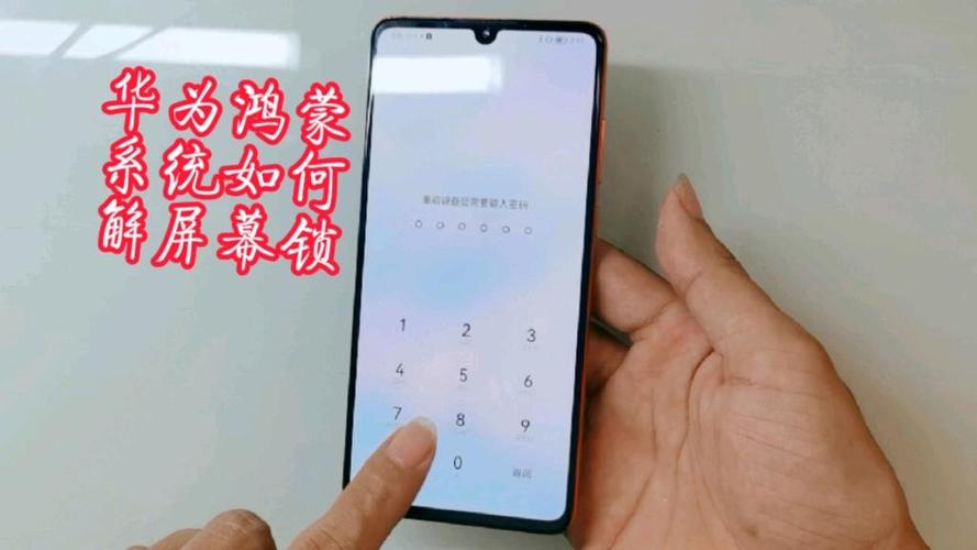 p30强制双清教程