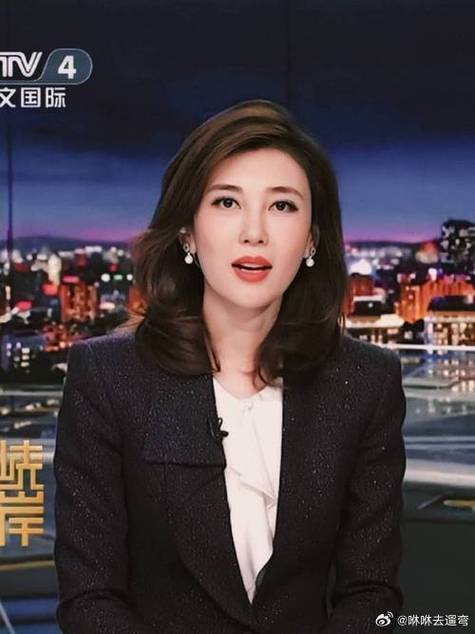 中央4台中文国际女主持人名字叫什么