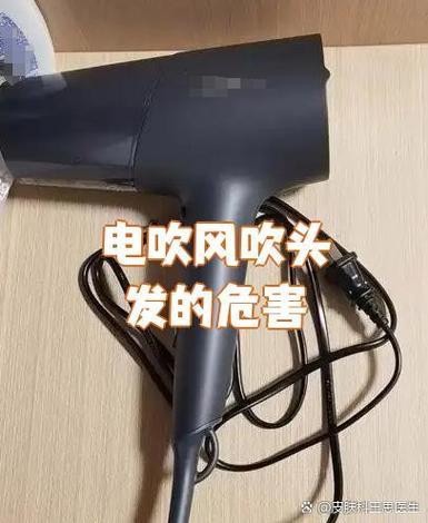 长期用吹风机吹头发有危害吗