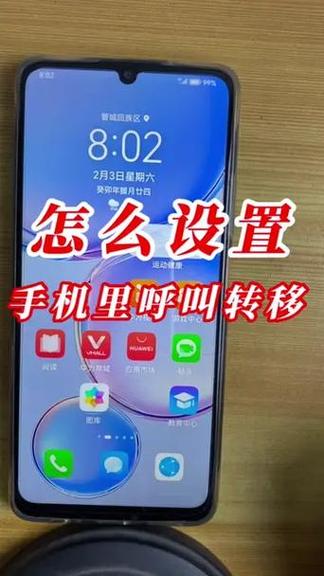华为手机短信接收慢