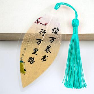 励志个签