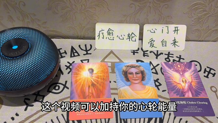女人心轮开了预示着什么截图