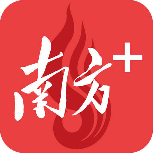 南方下载截图