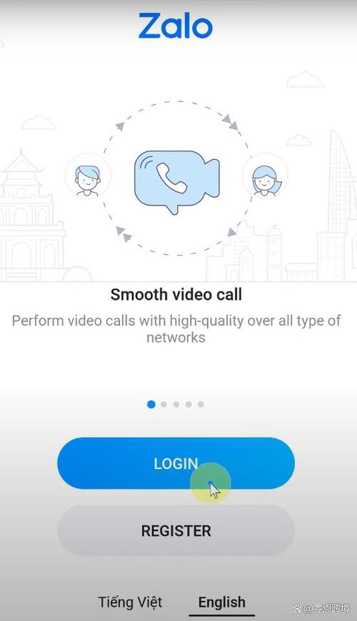 zalo视频版下载截图