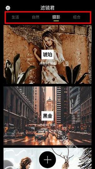 lr图片调色大师