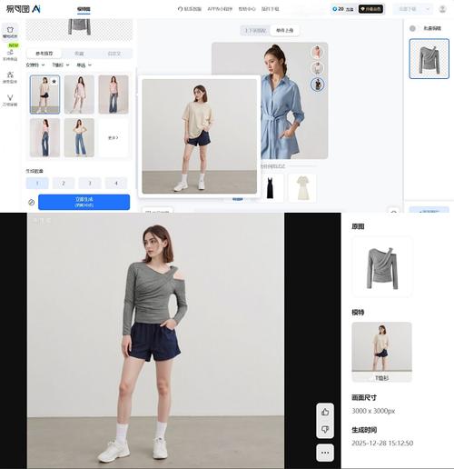 怎么解除银行卡异常状态污版游戏截图