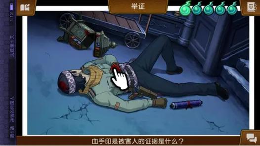 逆转裁判流程时长