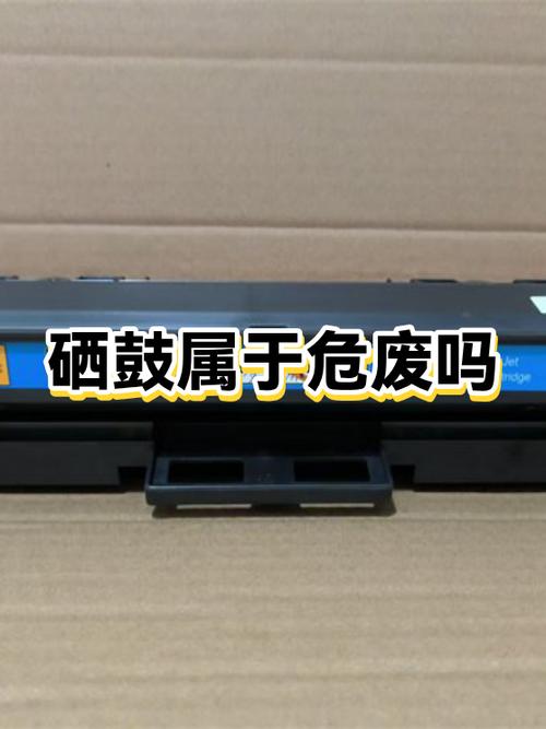 打印机硒鼓出现问题怎么解决