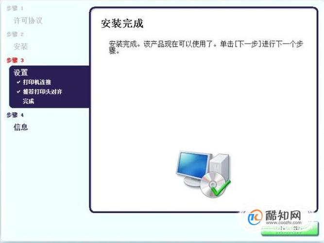 佳能MP288手机版驱动怎么下载