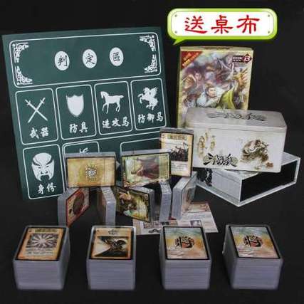 三国杀手牌diy制作器官方版截图