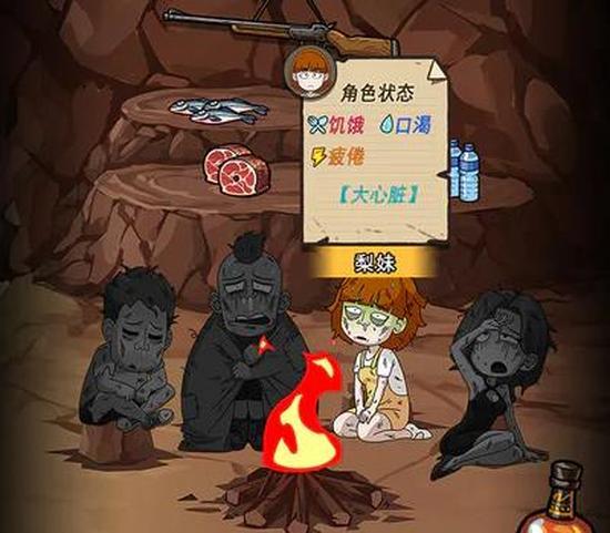 荒岛之王破解版无限金币无限物资缩略图