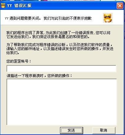 yy答题答案图标