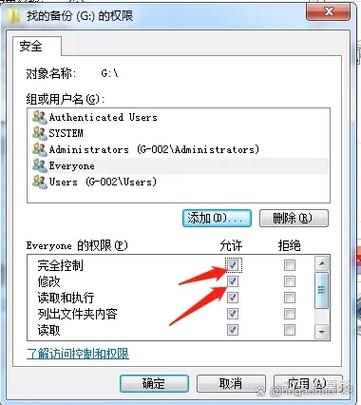 局域网找不到共享电脑