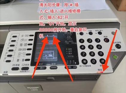 得实条码打印机故障灯常亮