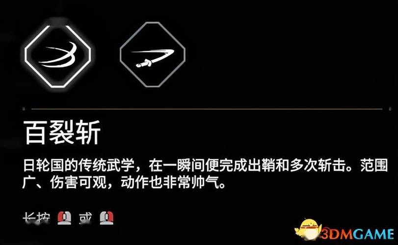 永劫无间符号怎么打