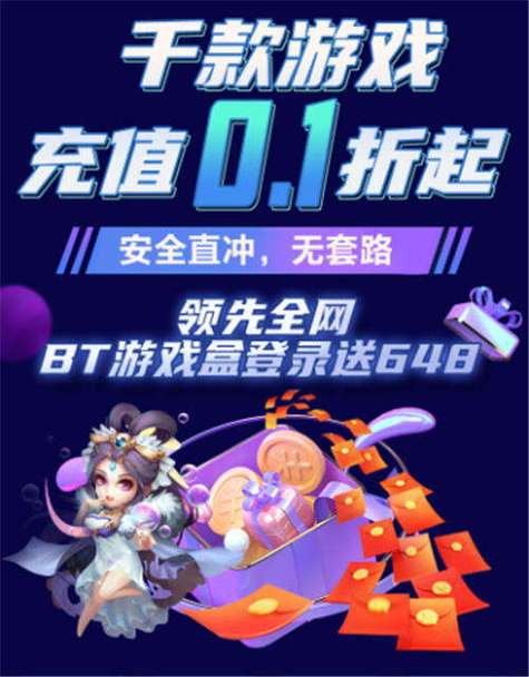 游戏盒子0.1