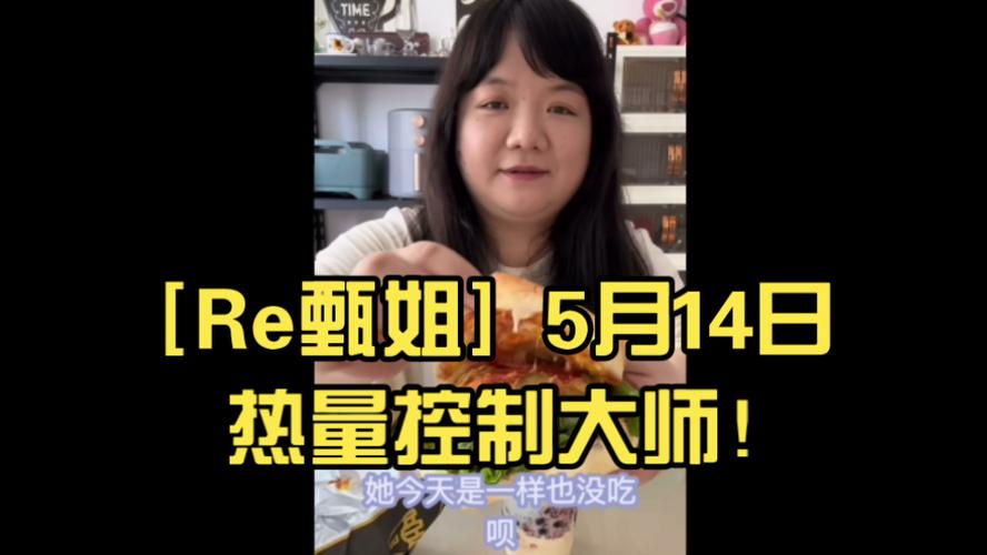 华为手表热量消耗偏低