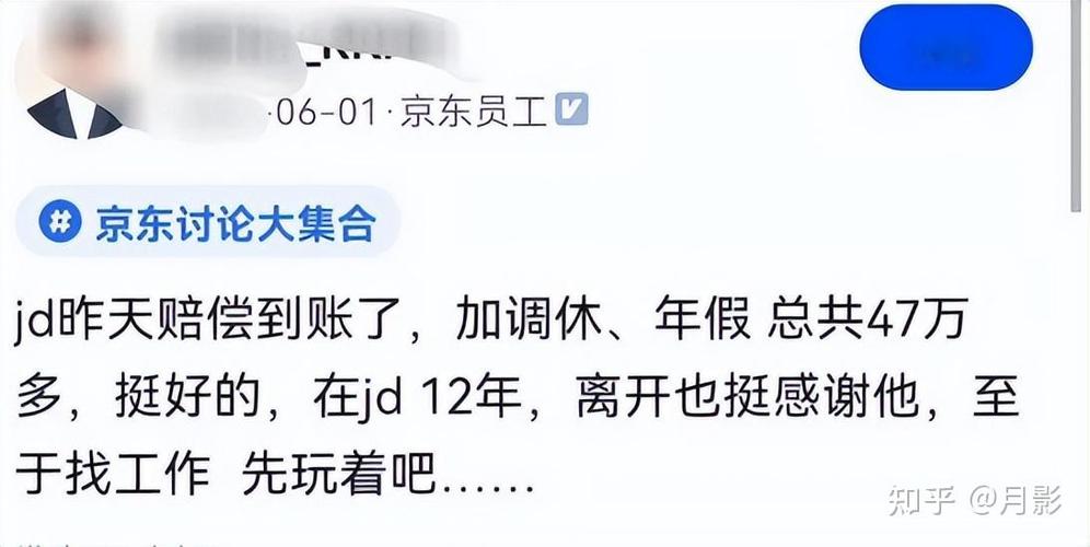 京东物流迟到了有赔偿吗