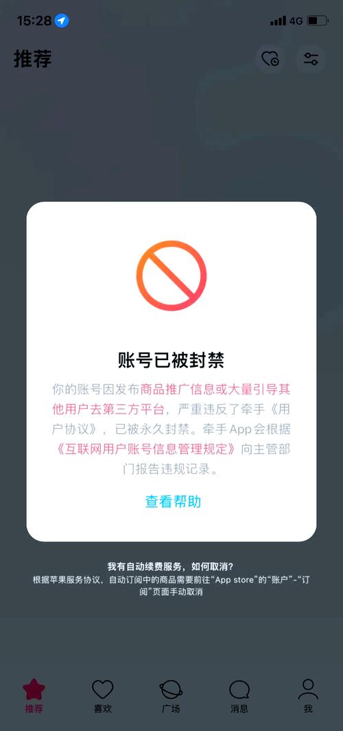 手机号封了多久可以解封