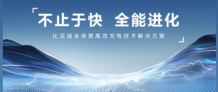 音响充电能放歌吗截图