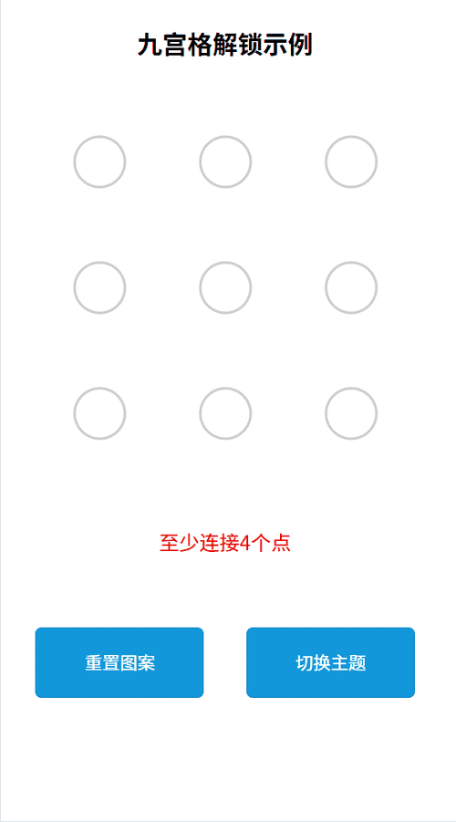 怎么破解oppo手机锁屏图案