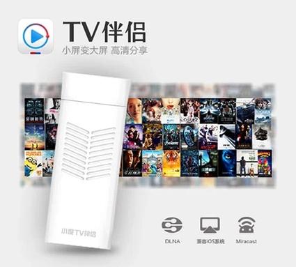 小度电视伴侣尊享版参数
