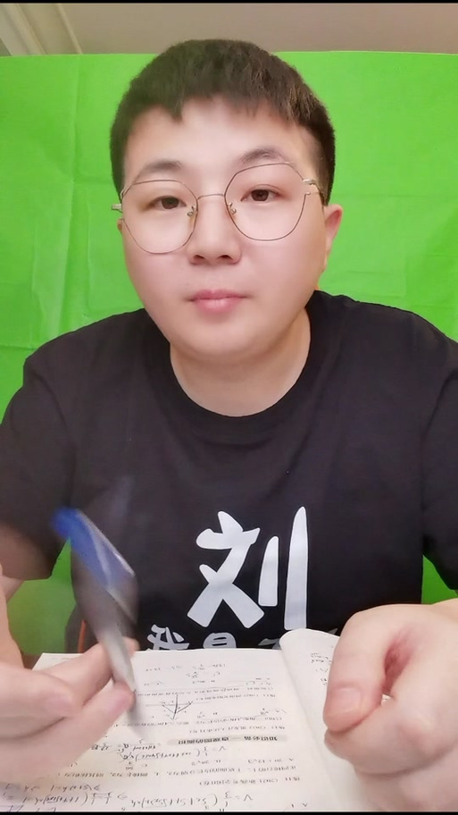 刘秋龙的课被国家认可了吗