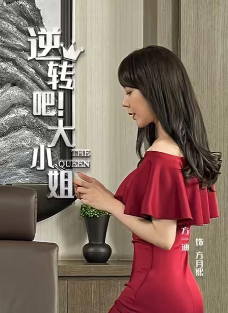 苹果手机看视频变成底片模式的解决方法