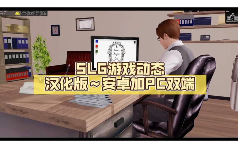 安卓汉化slg图标