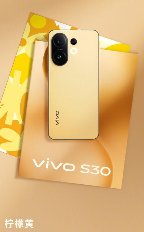vivo手机最新系列
