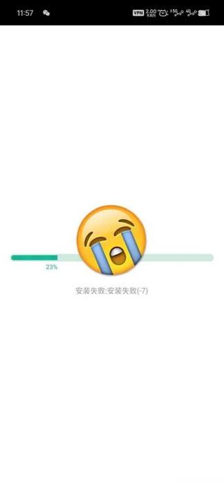 游戏安装失败的原因
