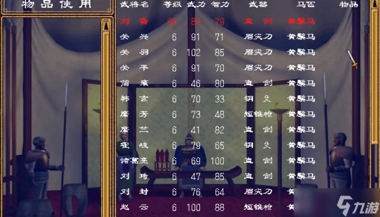超级群英传怎么刷国战辅助挂件
