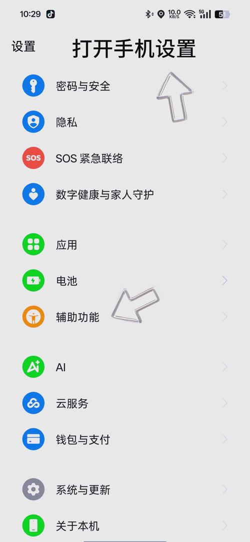 nova6视频美颜功能在哪里打开