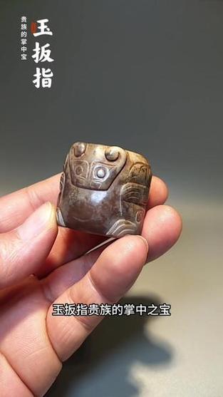 100万以上古玉照片截图