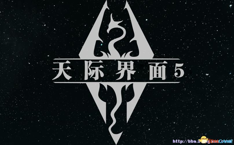 上古卷轴5一直在加载