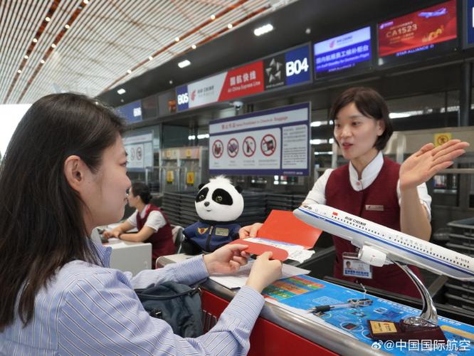 中国国航最新消息今天