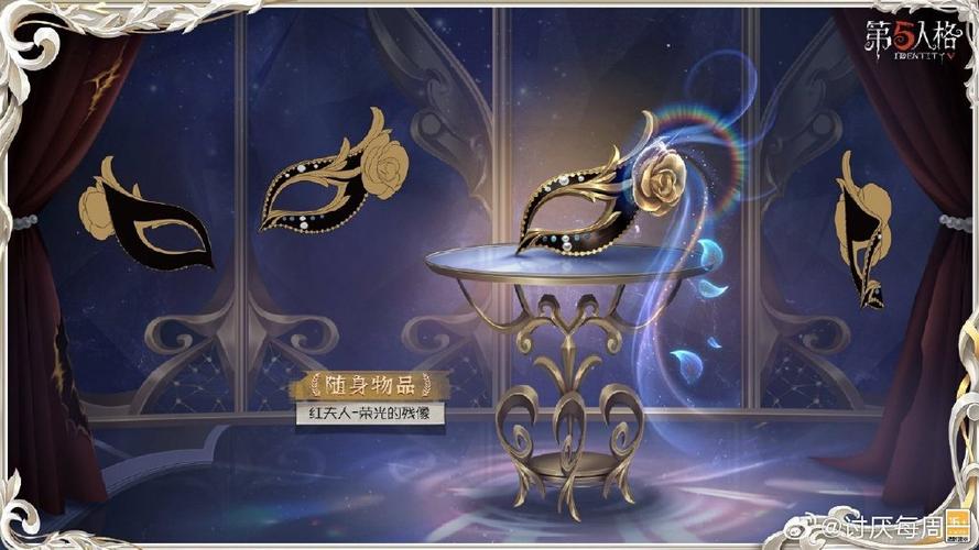第五人格已经绝版的挂件