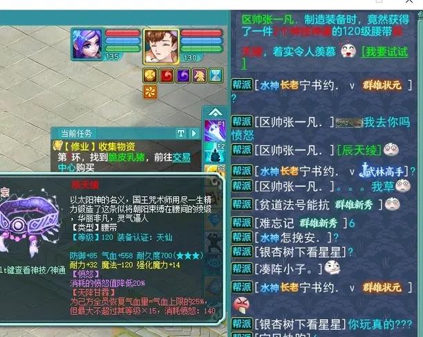 幻唐志账号交易平台官网