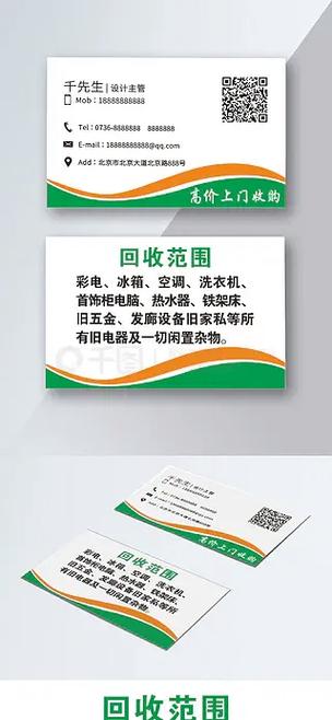 电话号被收回了怎么办