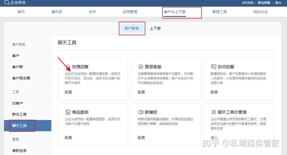 小米微信快捷回复