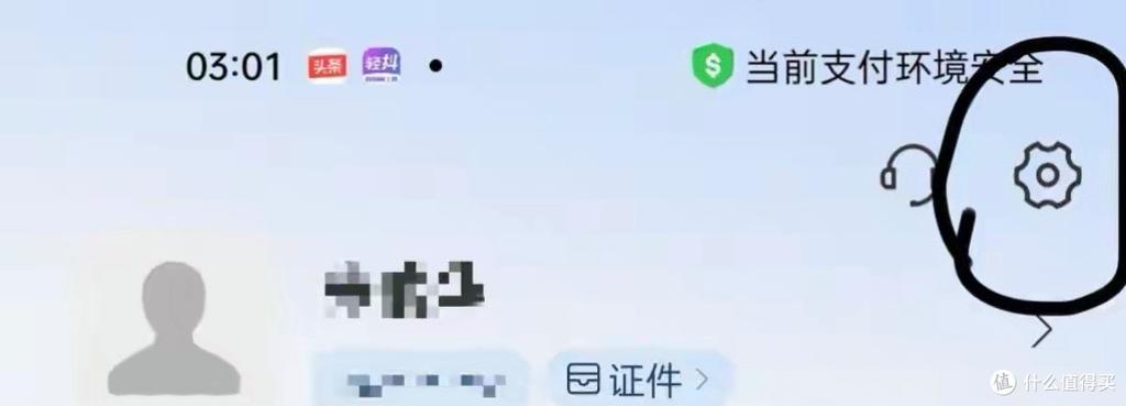 支付宝小游戏删档重玩截图