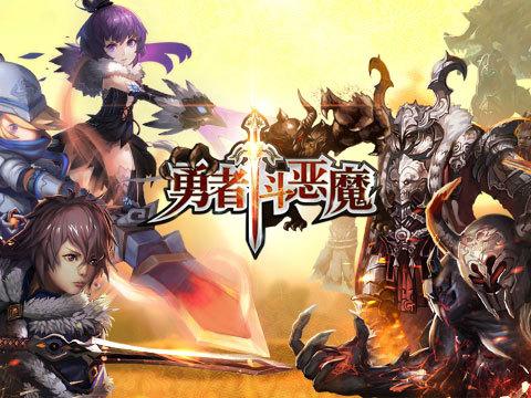 魔戒生活召唤恶魔攻略截图