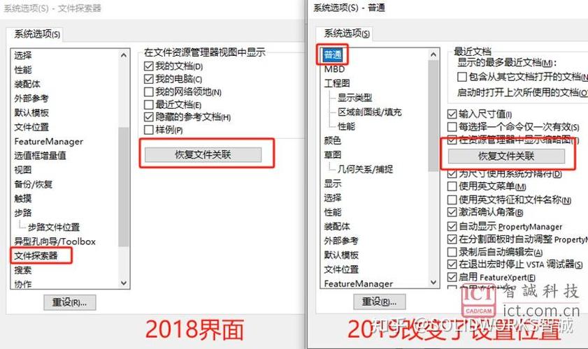 sw2019破解教程