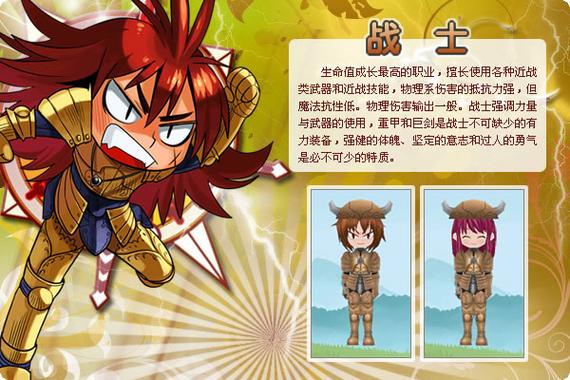 乐土online官网截图