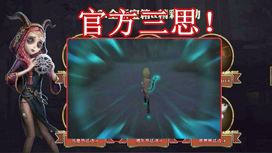 第五人格猫尾挂件特效图标
