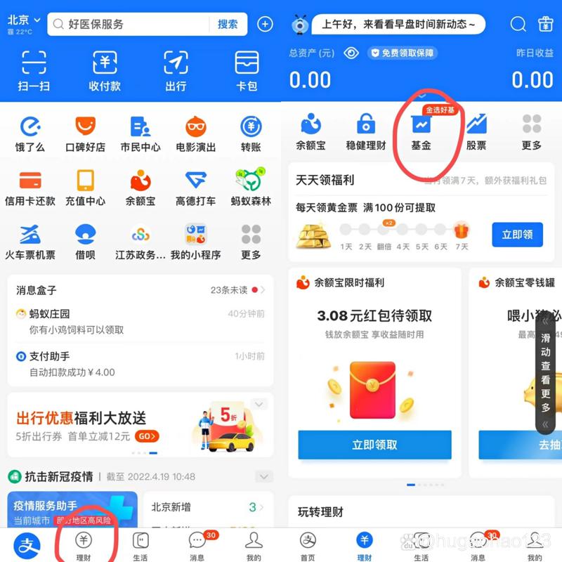 支付宝中自动扣款的项目怎么关