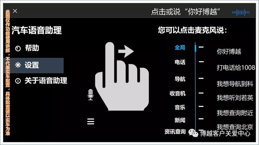 语音提醒做事的app