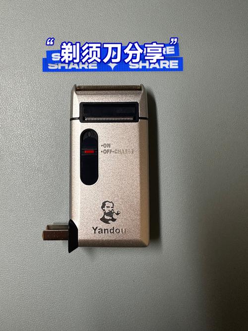 剃须刀不转一招恢复