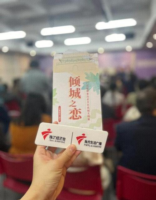 FM在男女之间代表什么